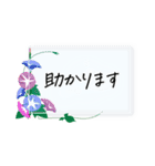 毎日使える＊ひとこと挨拶ことば（個別スタンプ：17）