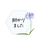 毎日使える＊ひとこと挨拶ことば（個別スタンプ：18）