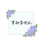 毎日使える＊ひとこと挨拶ことば（個別スタンプ：19）