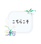 毎日使える＊ひとこと挨拶ことば（個別スタンプ：23）