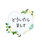 毎日使える＊ひとこと挨拶ことば（個別スタンプ：24）