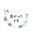 毎日使える＊ひとこと挨拶ことば（個別スタンプ：25）