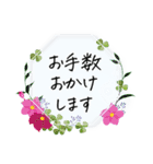 毎日使える＊ひとこと挨拶ことば（個別スタンプ：26）