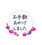 毎日使える＊ひとこと挨拶ことば（個別スタンプ：27）