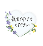 毎日使える＊ひとこと挨拶ことば（個別スタンプ：28）