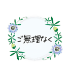 毎日使える＊ひとこと挨拶ことば（個別スタンプ：30）