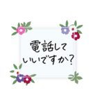 毎日使える＊ひとこと挨拶ことば（個別スタンプ：35）