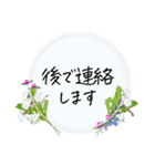 毎日使える＊ひとこと挨拶ことば（個別スタンプ：38）