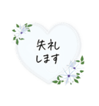 毎日使える＊ひとこと挨拶ことば（個別スタンプ：39）
