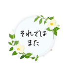 毎日使える＊ひとこと挨拶ことば（個別スタンプ：40）