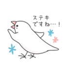 敬語＊文鳥デイズのスタンプ（個別スタンプ：10）