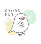 敬語＊文鳥デイズのスタンプ（個別スタンプ：13）