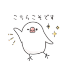 敬語＊文鳥デイズのスタンプ（個別スタンプ：14）
