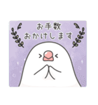 敬語＊文鳥デイズのスタンプ（個別スタンプ：16）