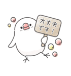 敬語＊文鳥デイズのスタンプ（個別スタンプ：17）