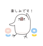 敬語＊文鳥デイズのスタンプ（個別スタンプ：21）