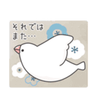 敬語＊文鳥デイズのスタンプ（個別スタンプ：22）