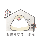 敬語＊文鳥デイズのスタンプ（個別スタンプ：24）