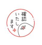 敬語＊文鳥デイズのスタンプ（個別スタンプ：25）