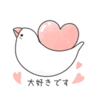 敬語＊文鳥デイズのスタンプ（個別スタンプ：29）