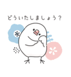 敬語＊文鳥デイズのスタンプ（個別スタンプ：33）