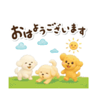 毎日使える★トイプードル（個別スタンプ：2）