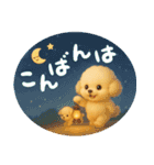 毎日使える★トイプードル（個別スタンプ：3）