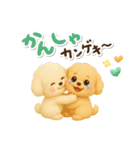 毎日使える★トイプードル（個別スタンプ：23）
