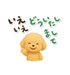 毎日使える★トイプードル（個別スタンプ：34）