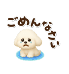 毎日使える★トイプードル（個別スタンプ：38）