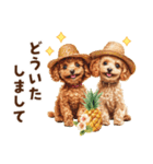 夏を楽しむトイプードル兄弟（個別スタンプ：7）