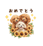 夏を楽しむトイプードル兄弟（個別スタンプ：16）
