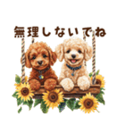 夏を楽しむトイプードル兄弟（個別スタンプ：26）