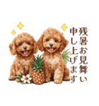 夏を楽しむトイプードル兄弟（個別スタンプ：34）