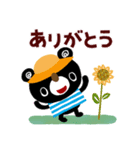 絵本みたいな＊夏のシンプル日常会話（個別スタンプ：1）