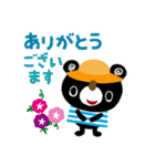 絵本みたいな＊夏のシンプル日常会話（個別スタンプ：2）