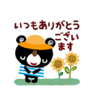 絵本みたいな＊夏のシンプル日常会話（個別スタンプ：4）