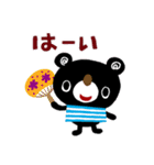 絵本みたいな＊夏のシンプル日常会話（個別スタンプ：6）