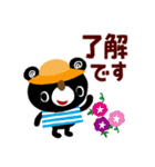 絵本みたいな＊夏のシンプル日常会話（個別スタンプ：7）