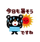 絵本みたいな＊夏のシンプル日常会話（個別スタンプ：14）