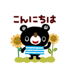 絵本みたいな＊夏のシンプル日常会話（個別スタンプ：15）