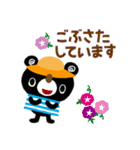 絵本みたいな＊夏のシンプル日常会話（個別スタンプ：16）