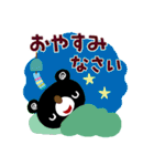 絵本みたいな＊夏のシンプル日常会話（個別スタンプ：18）