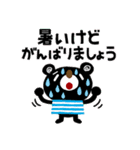 絵本みたいな＊夏のシンプル日常会話（個別スタンプ：20）