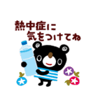 絵本みたいな＊夏のシンプル日常会話（個別スタンプ：21）