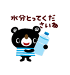 絵本みたいな＊夏のシンプル日常会話（個別スタンプ：22）