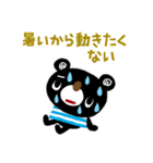 絵本みたいな＊夏のシンプル日常会話（個別スタンプ：24）