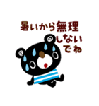 絵本みたいな＊夏のシンプル日常会話（個別スタンプ：28）