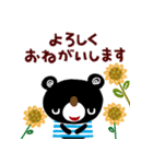 絵本みたいな＊夏のシンプル日常会話（個別スタンプ：31）