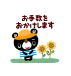 絵本みたいな＊夏のシンプル日常会話（個別スタンプ：32）